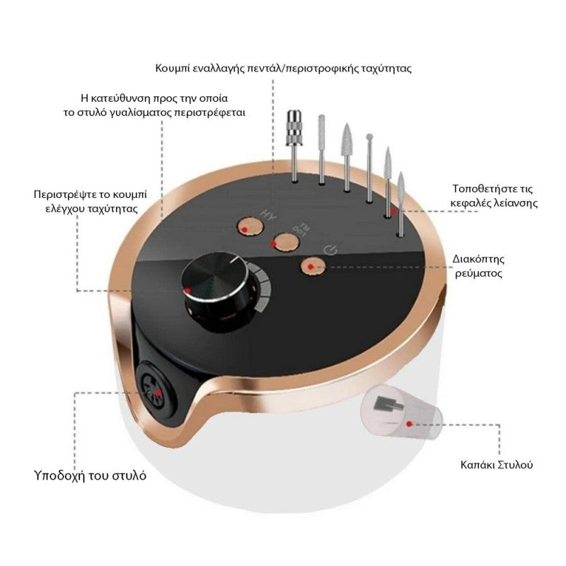 Ηλεκτρικός Τροχός Νυχιών Manicure & Pedicure XSUV-702 60W